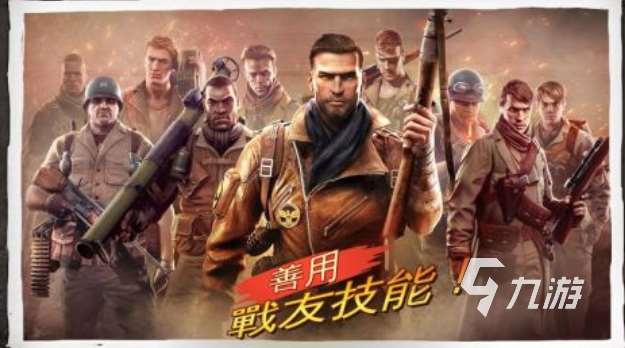 有什么好玩的单机枪战类游戏值得下载 耐玩的枪战游戏排行榜2025