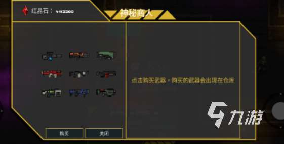 有趣的像素單機游戲地牢下載 好玩的地牢游戲合集2025