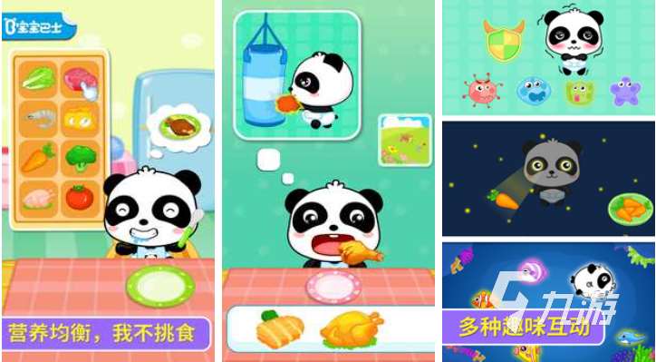 什么游戲適合大人小孩一起玩 經(jīng)典的親子游戲大全2025