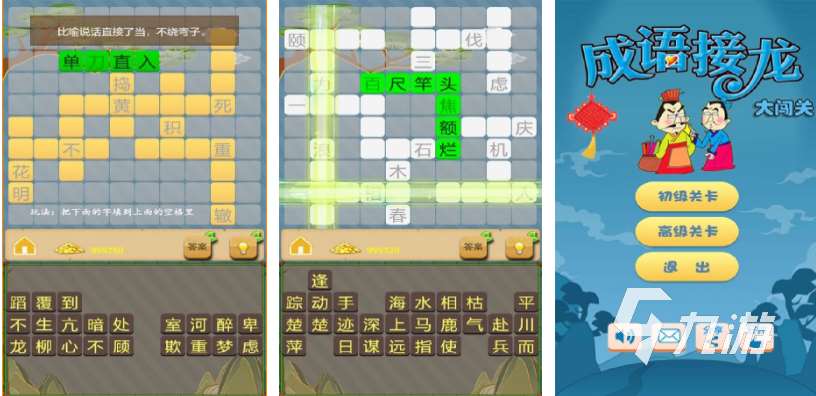 适合9岁小孩玩的经典游戏有哪些 好玩的儿童向游戏合集2025