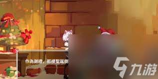 沙哈塔遭難日圣誕地圖怎么進入