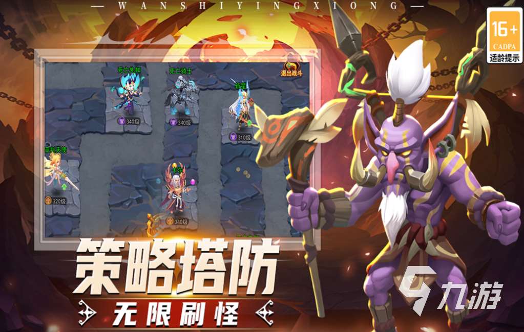 能玩的免费手游下载排行 流行的免费手游合集2025