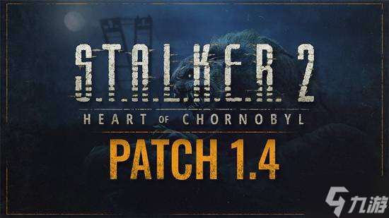 《潜行者2》1.4重大补丁现已上线 含700项修复改进