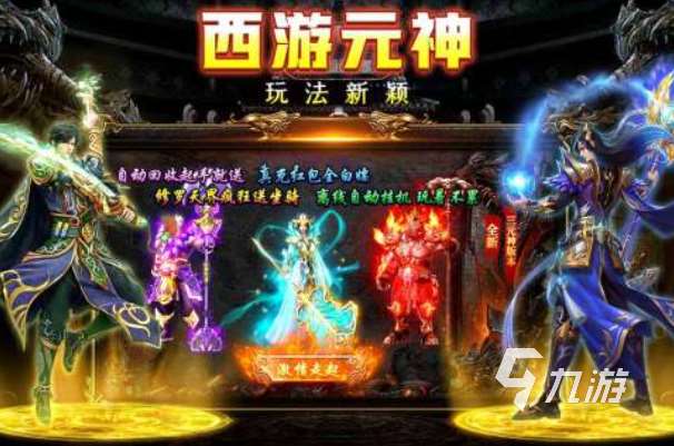 耐玩的竖屏传奇手游下载推荐 经典的竖屏传奇手游下载分享2025