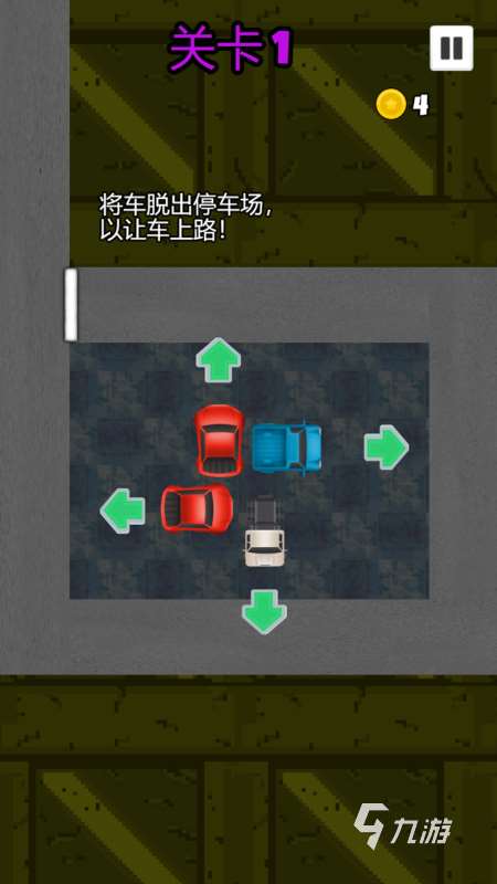 有趣的停車場游戲最新版本下載 2025耐玩的停車場游戲在哪里
