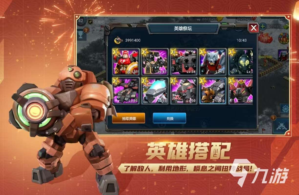 好玩的紅警老版單機(jī)手機(jī)游戲有哪些 免費(fèi)玩的紅警手游推薦2025
