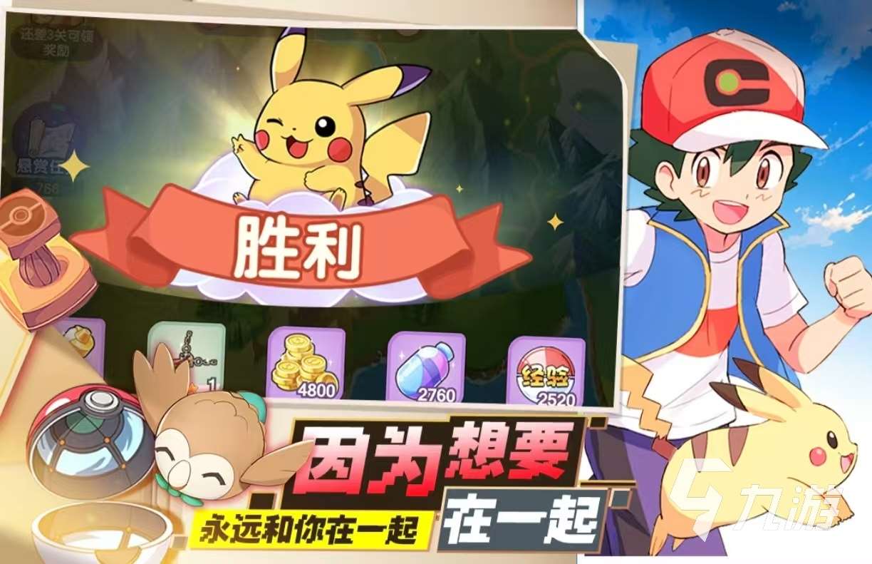 必玩的口袋妖怪单机版游戏大全 耐玩的口袋妖怪手游推荐2025