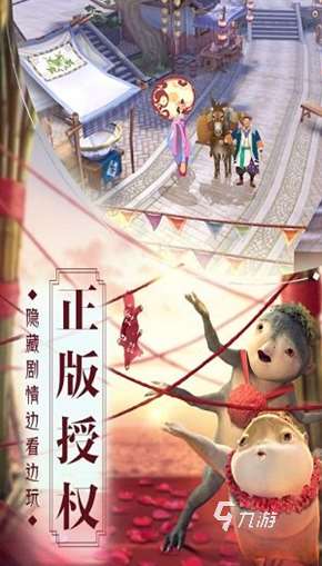 流行的妖神游戲推薦 2025好玩的妖神游戲合集