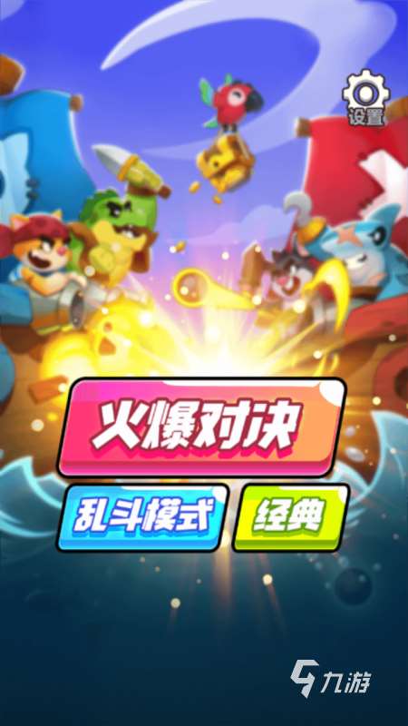 有沒有快樂的游戲盤點(diǎn) 2025值得推薦的快樂的游戲分享