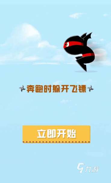 世界上最難的游戲下載推薦 2025比較燒腦的游戲合集