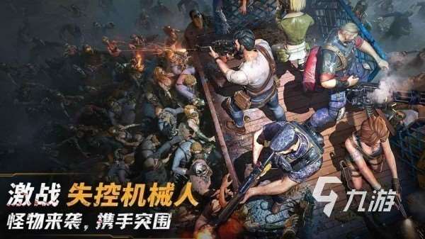 類似三男一狗是什么游戲 高品質的生存冒險手游排行榜2025