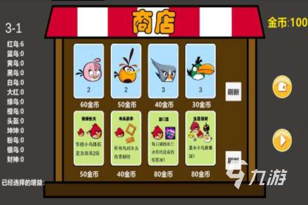 人气较高的愤怒小鸟游戏下载大全 2025流行的愤怒小鸟游戏推荐