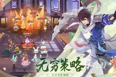 流行的妖神游戲推薦 2025好玩的妖神游戲合集
