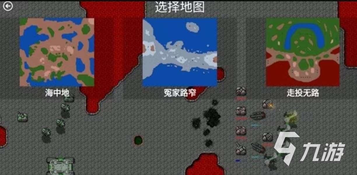 好玩的紅警老版單機(jī)手機(jī)游戲有哪些 免費(fèi)玩的紅警手游推薦2025