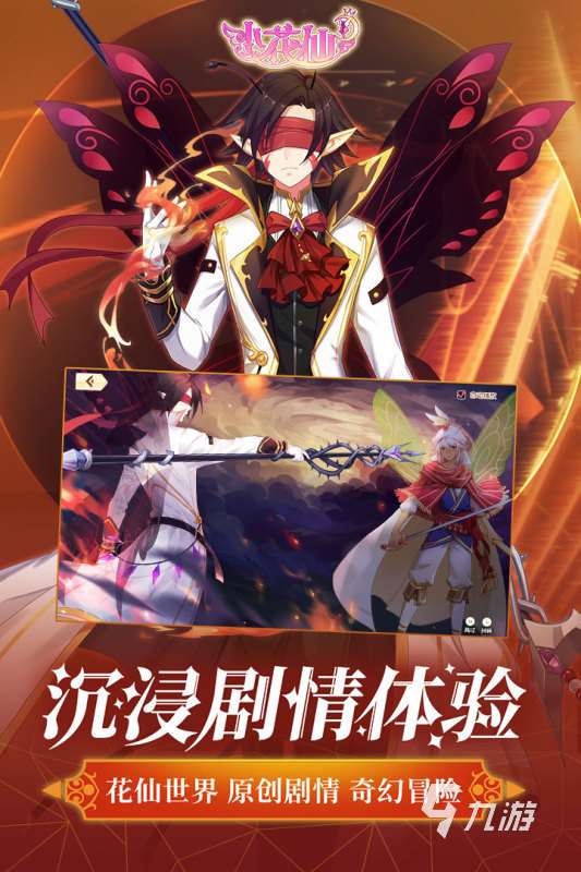 2025火爆的美女養(yǎng)成類手游盤點 必玩的美女養(yǎng)成類手游有哪些