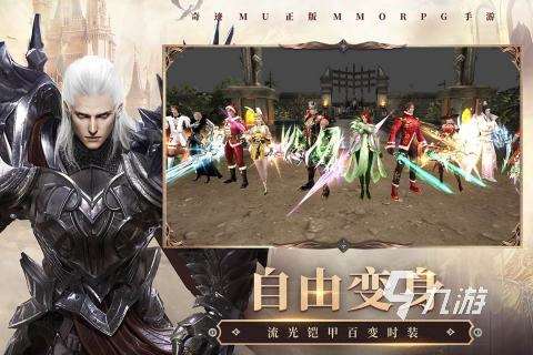 2025火爆的奇跡手游版分享 必玩的奇跡游戲排行前五
