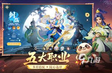 流行的妖神游戲推薦 2025好玩的妖神游戲合集