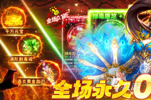 耐玩的竖屏传奇手游下载推荐 经典的竖屏传奇手游下载分享2025