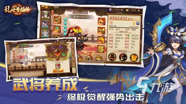 三國攻城掠地游戲單機推薦 2025好玩的三國游戲分享