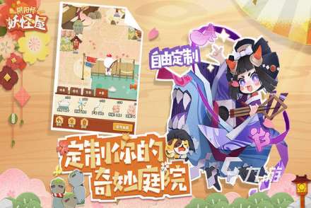 流行的妖神游戲推薦 2025好玩的妖神游戲合集