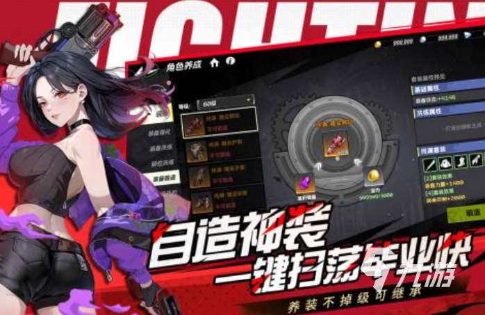 2025人气高的趣味游戏在哪里下载 值得推荐的趣味游戏合集