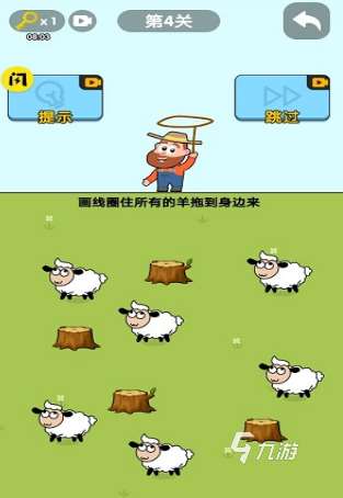 世界上最難的游戲下載推薦 2025比較燒腦的游戲合集