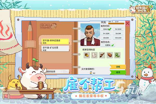 人气高的种菜小游戏有哪些 2025必玩的种菜小游戏top5