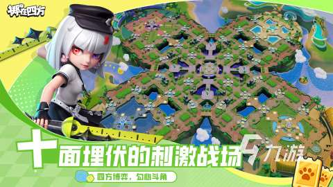 2025必玩的單機moba手游盤點 熱門的單機moba手游有哪些