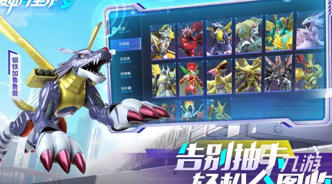 2025经典的正经游戏有哪些 耐玩的正经游戏排行榜分享