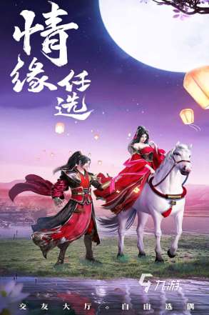 受歡迎的修仙小游戲盤點 2025必玩的修仙小游戲大全
