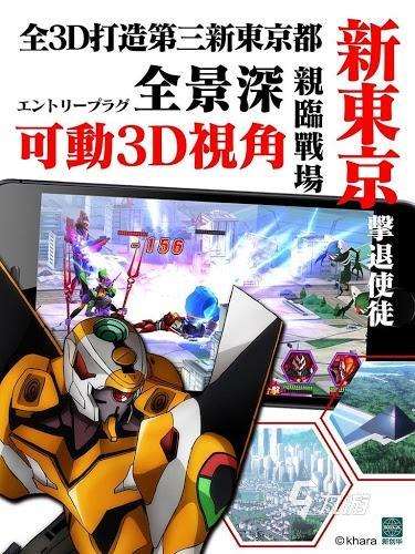 2025火爆的eva初號機正版游戲合集 EVA福音戰士游戲大全