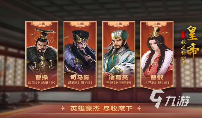 有哪些人生交換游戲合集 2025必玩的人生交換游戲盤點