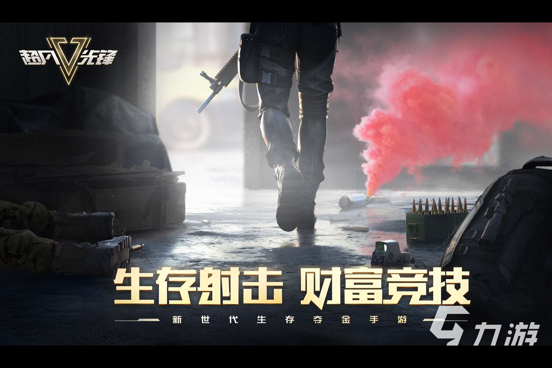 好玩的終結(jié)者游戲有哪些 經(jīng)典的終結(jié)者手游下載2025