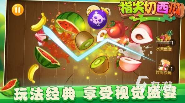 耐玩的西瓜游戲推薦 2025好玩的西瓜游戲合集