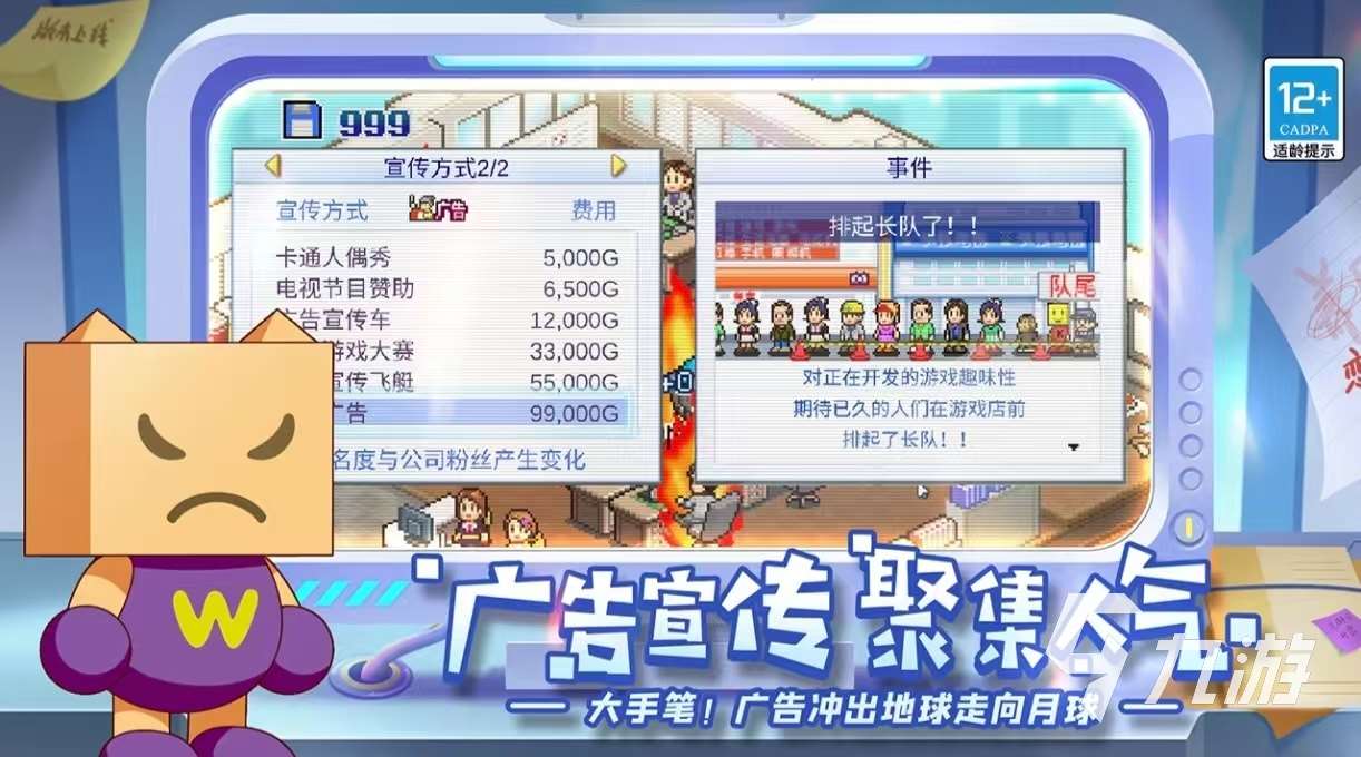 有趣的開羅游戲2025新作漢化版有什么 受歡迎的開羅手游大全