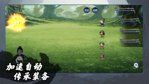 有意思的茅山手游有哪些 2025必玩的茅山手游排行榜