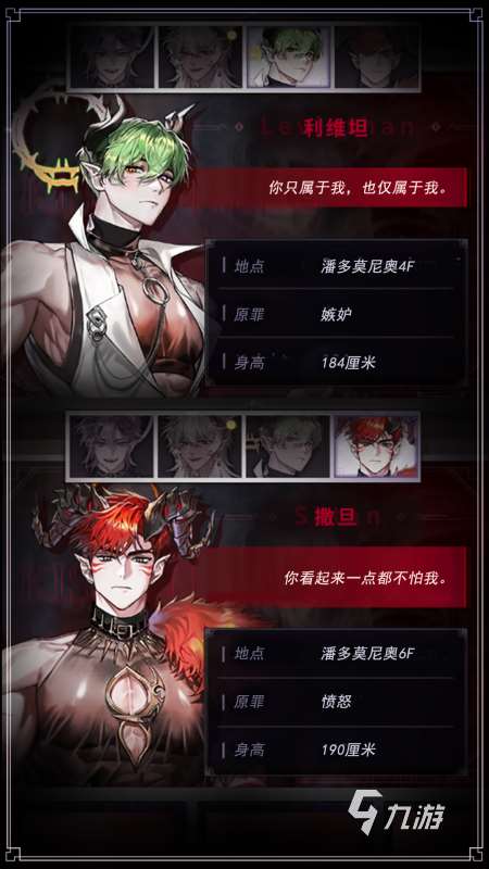 2025高人气安卓汉化游戏推荐 必玩的安卓汉化游戏盘点