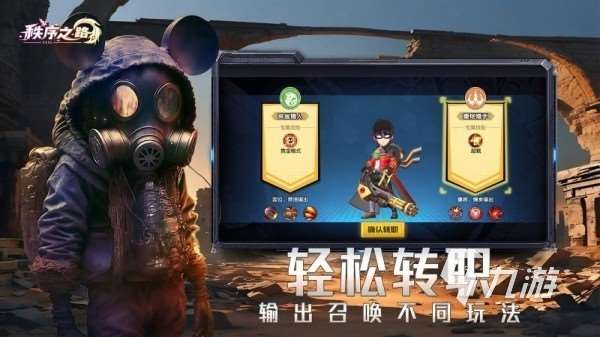 2025即將上市的大型手游哪個好玩 最有趣的新品預約手游排行榜