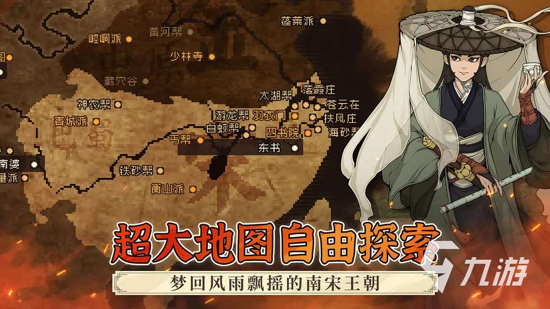 2025必玩的像素游戲合集 熱門的像素游戲有哪些