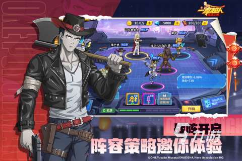 2025高人氣一拳超人3d手游有哪些 必玩的一拳超人下載分享