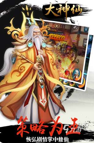 流行的妖神游戲推薦 2025好玩的妖神游戲合集