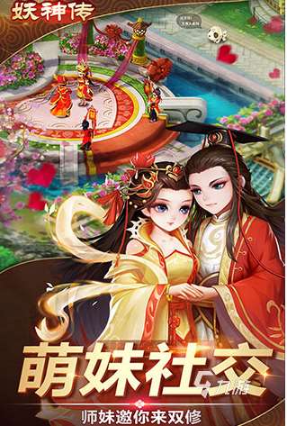 流行的妖神游戲推薦 2025好玩的妖神游戲合集