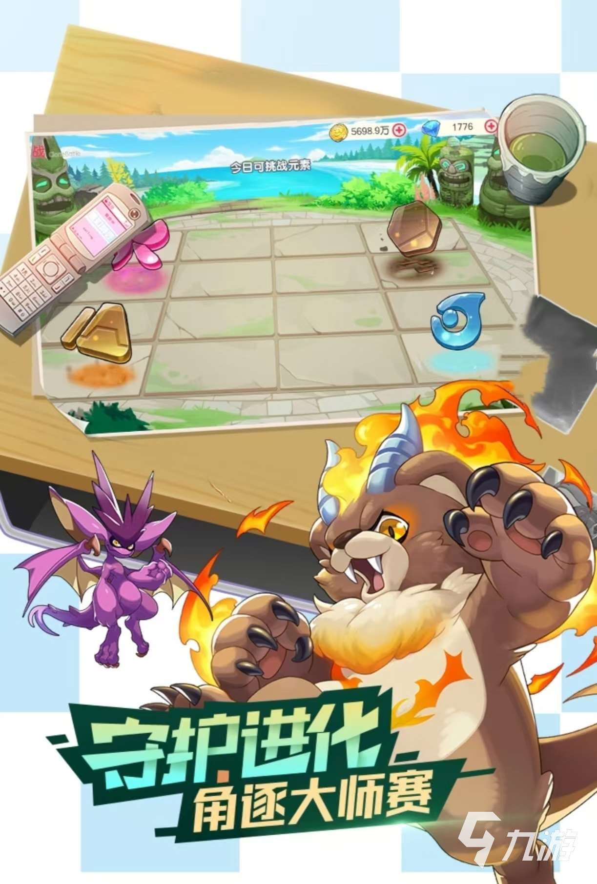 必玩的口袋妖怪单机版游戏大全 耐玩的口袋妖怪手游推荐2025