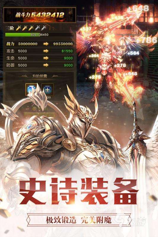 必玩的天使游戲有哪些 2025受歡迎的天使游戲合集