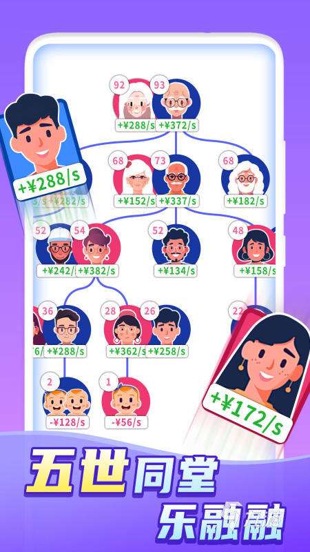 有沒有快樂的游戲盤點(diǎn) 2025值得推薦的快樂的游戲分享