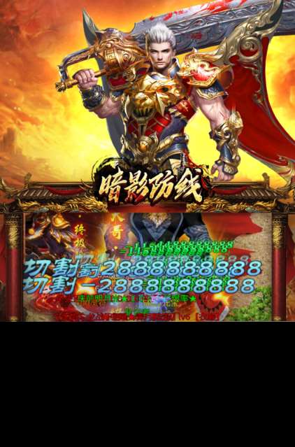 耐玩的竖屏传奇手游下载推荐 经典的竖屏传奇手游下载分享2025