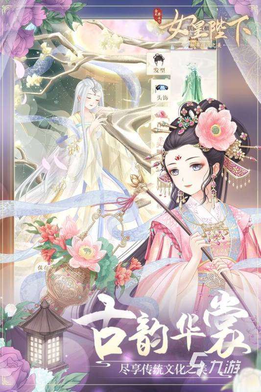 2025火爆的美女養(yǎng)成類手游盤點 必玩的美女養(yǎng)成類手游有哪些