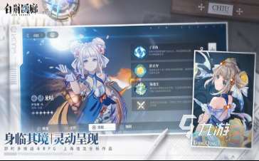 好玩的聯機手游合集 2025耐玩的聯機手游大全