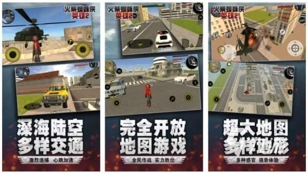 女蜘蛛俠游戲有哪些 2025最有意思的女蜘蛛俠手游推薦