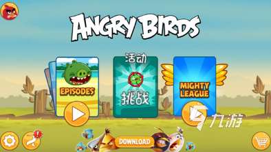 好玩的童年100个经典游戏大全 2025有趣的童年游戏排行榜